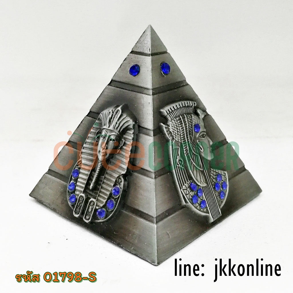 01798-โมเดลปิรามิด YJ 6ซม - ฟรีค่าส่ง