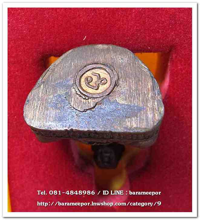 พระครูอดุยคุณาธาร (หลวงพ่อหวน) รูปหล่อลอยองค์ เนื้อนวะ ปี ๒๕๔๗ วัดนิคมประทีป(วัดโคกหล่อ) อำเภอเมือง จังหวัดตรัง..1