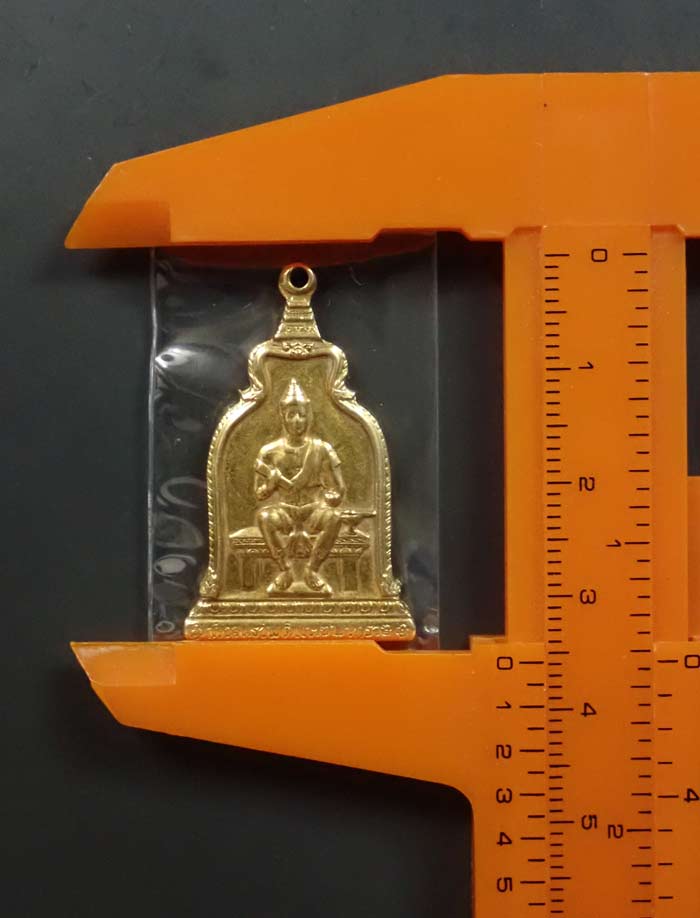 *เนื้อทองคำ หายาก* เหรียญพ่อขุนรามคำแหง ภปร. ปี 2510 เนื้อทองคำ น้ำหนัก 13.2 กรัม (สร้าง เพียง109 องค์) หลวงปู่โต๊ะ วัดประดู่ฉิมพลี ปลุกเสก