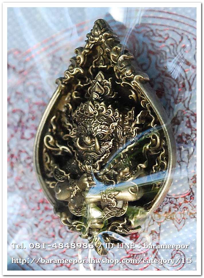 เหรียญเวสสุวรรณโณ นครปฐม เนื้อสัมฤทธิ์รมซาติน สร้าง 199 องค์ ปี 2565