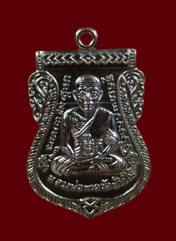 เหรียญเสมาหลวงพ่อทวด รุ่น432ปีชาตกาล ปี2557 บล็อกช้างปล้องรัดประคตเต็ม เนื้อทองแดงรมดำ หมายเลข 5466