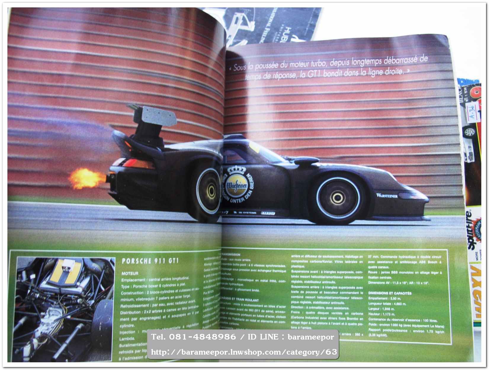 หนังสือนิตยสารรถยนต์ ไทย-เทศ มีหลายหัว หลายราคา