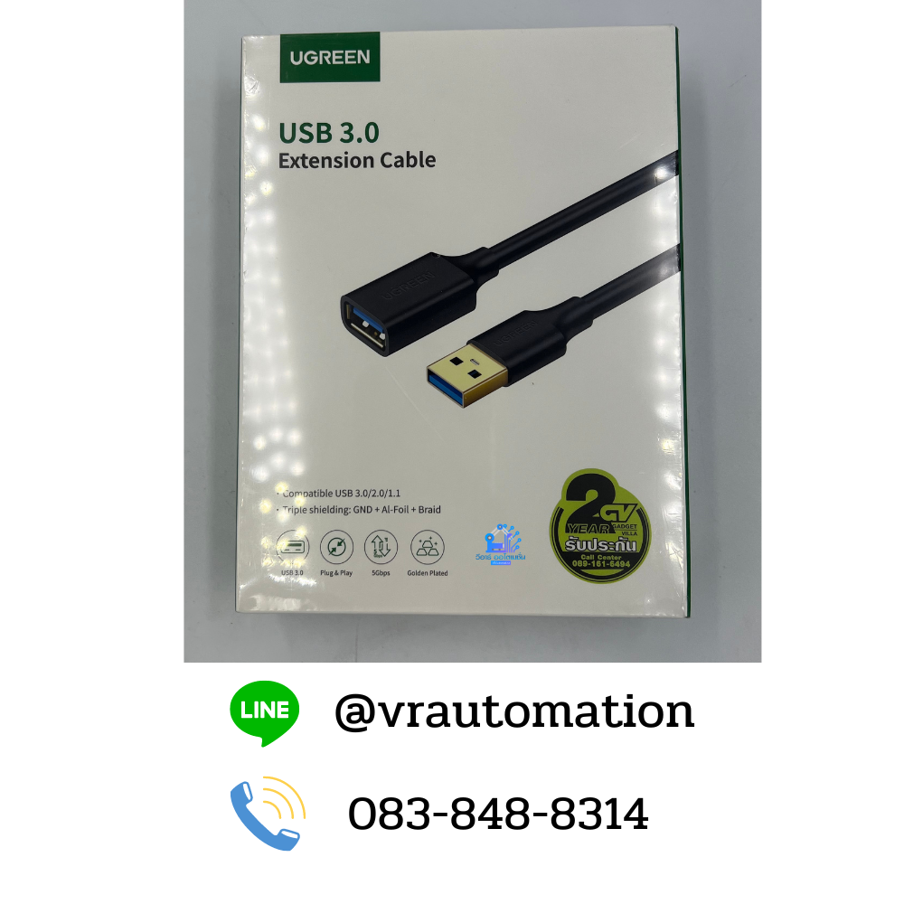 Cable Extension USB 3.0 M/F (3M) 'UGREEN' 30127