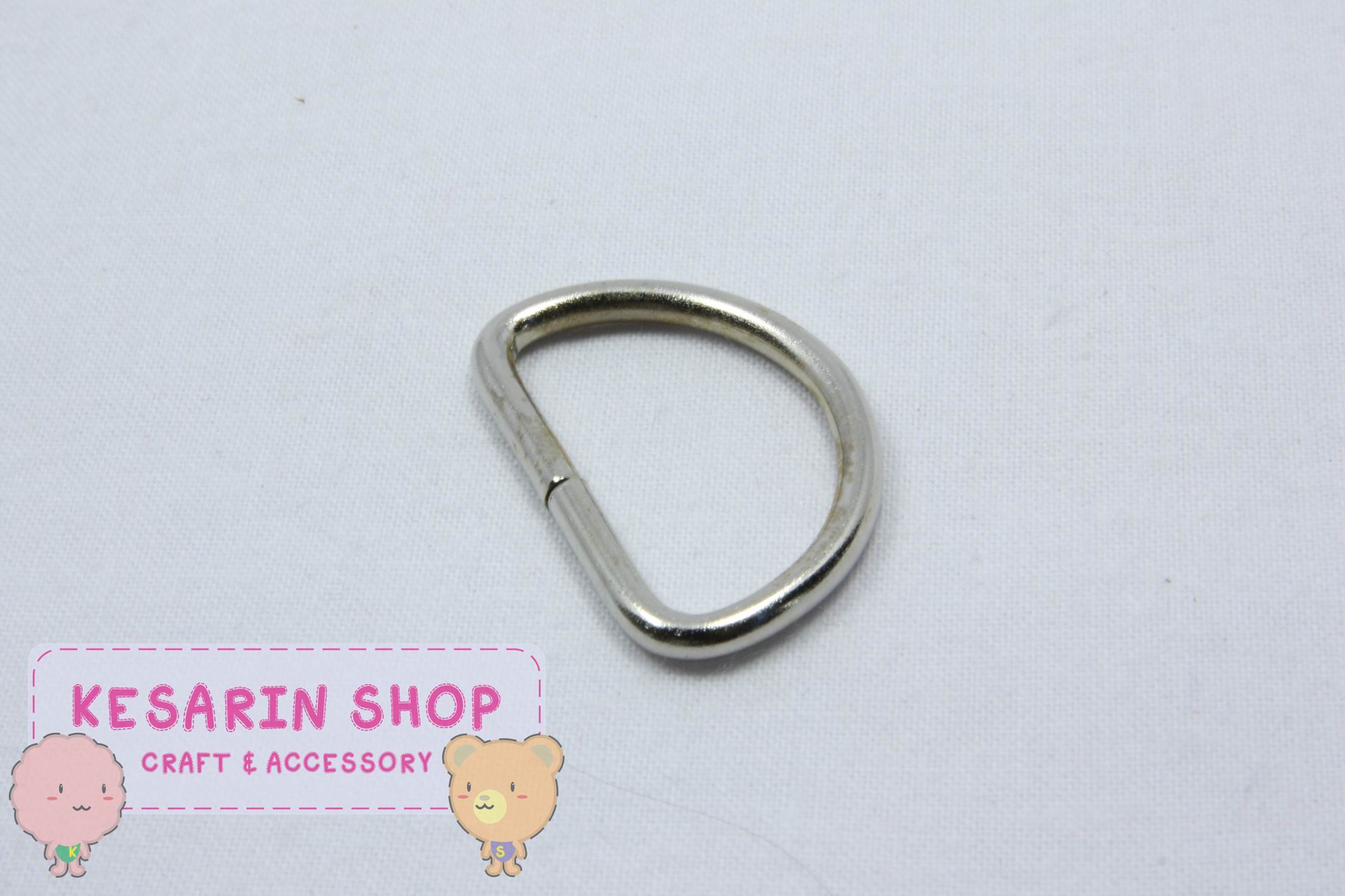 ห่วงเหล็กตัวD สีเงิน ขนาด 3.0cm (#6 บาง)