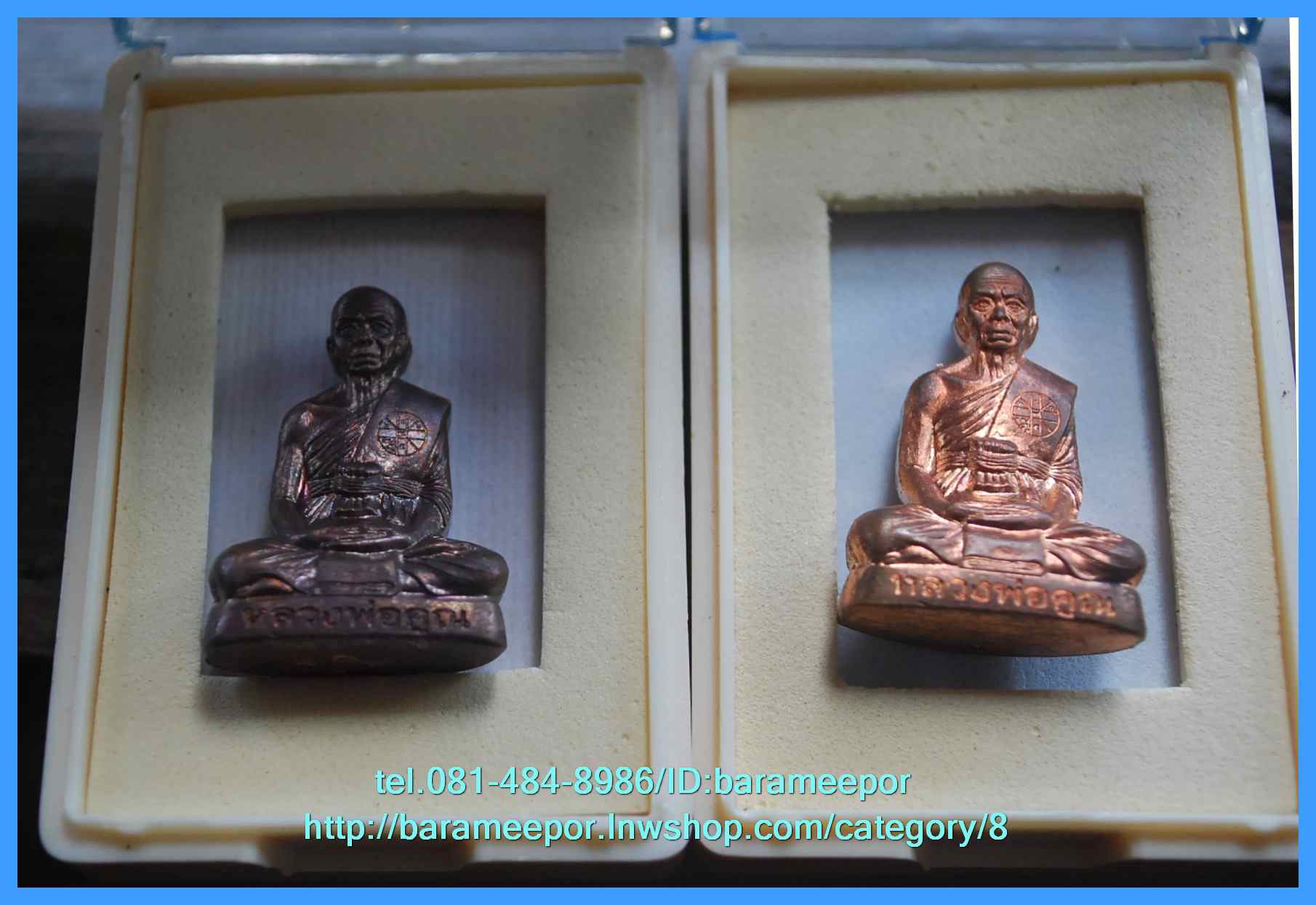 หลวงพ่อคูณ รุ่นสุขในหัวใจ EOD 2 รุ่นสุดท้าย รูปปั๊ม เนื้อกะหลั่ยนาค จากชุดของขวัญ