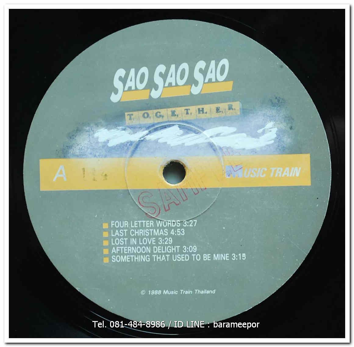 สาว สาว สาว ชุด TOGETHER ร้องเพลงสากล ชุด 2..2