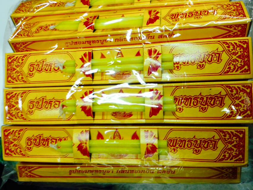 ธูปเทียนกล่อง (เล็ก)