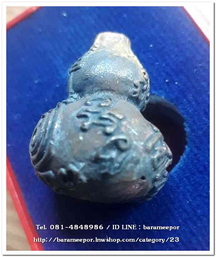 น้ำเต้าไอ้ไข่เรียกทรัพย์ พิธีพุทธาภิเษกสรงน้ำ 63 วัดเจดีย์ เนื้อทองผสมสูตรโบราณชนวนเก่า (พิมพ์ใหญ่)