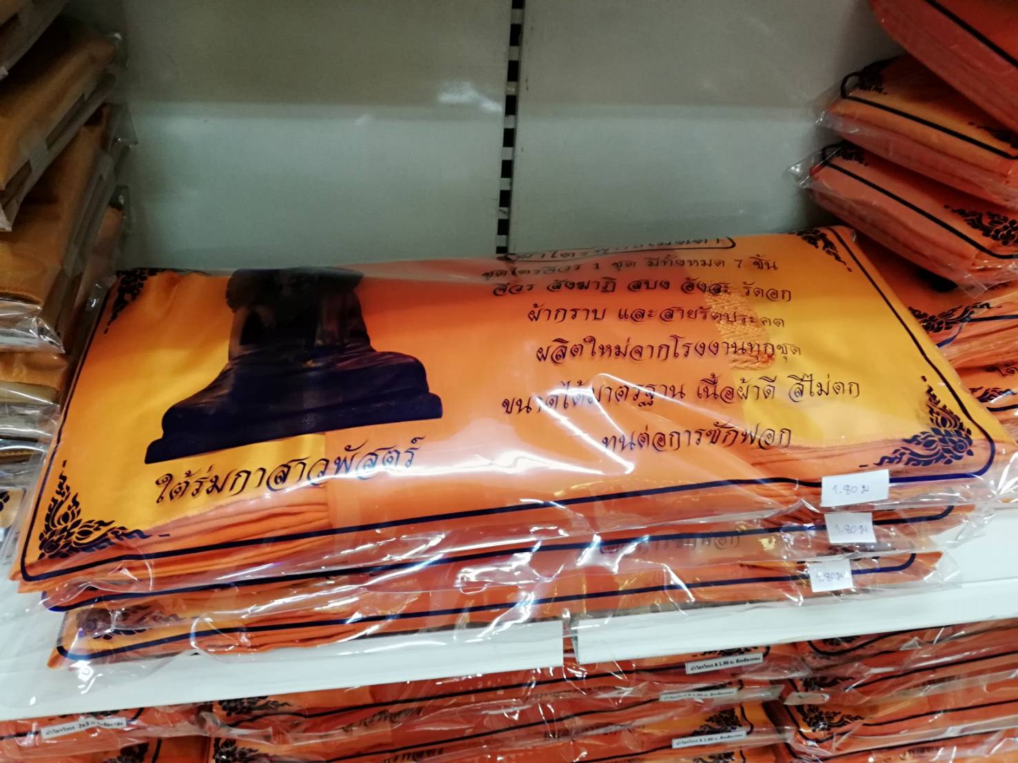 ผ้าไตรโทเร 1.80 เมตร (ชุดเต็ม 7 ชิ้น ประกอบด้วย จีวร สังฆาฏิ สบง อังสะ รัดประคด ผ้ารัดอก และผ้ารับประเคน)