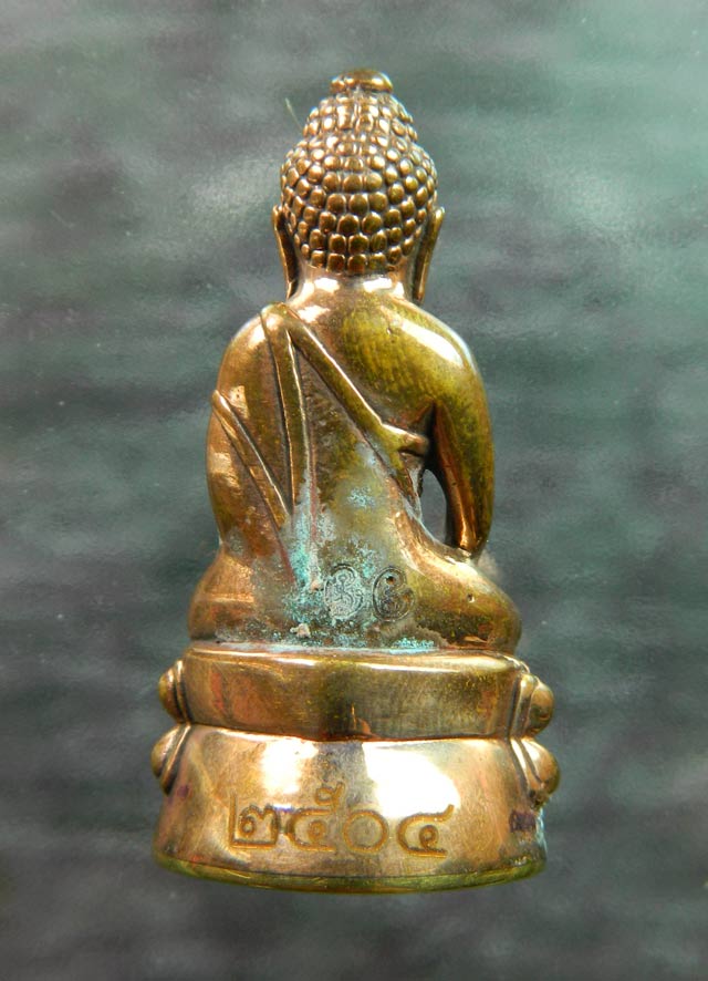 พระกริ่งนารายณ์พลิกแผ่นดิน รุ่นเสาร์ 5 มหาสิทธิโชค ปี 2553 พ่อท่านเขียว วัดห้วยเงาะ ปัตตานี เนื้อสำริดแดง หมายเลข 2504 (กริ่งดัง)