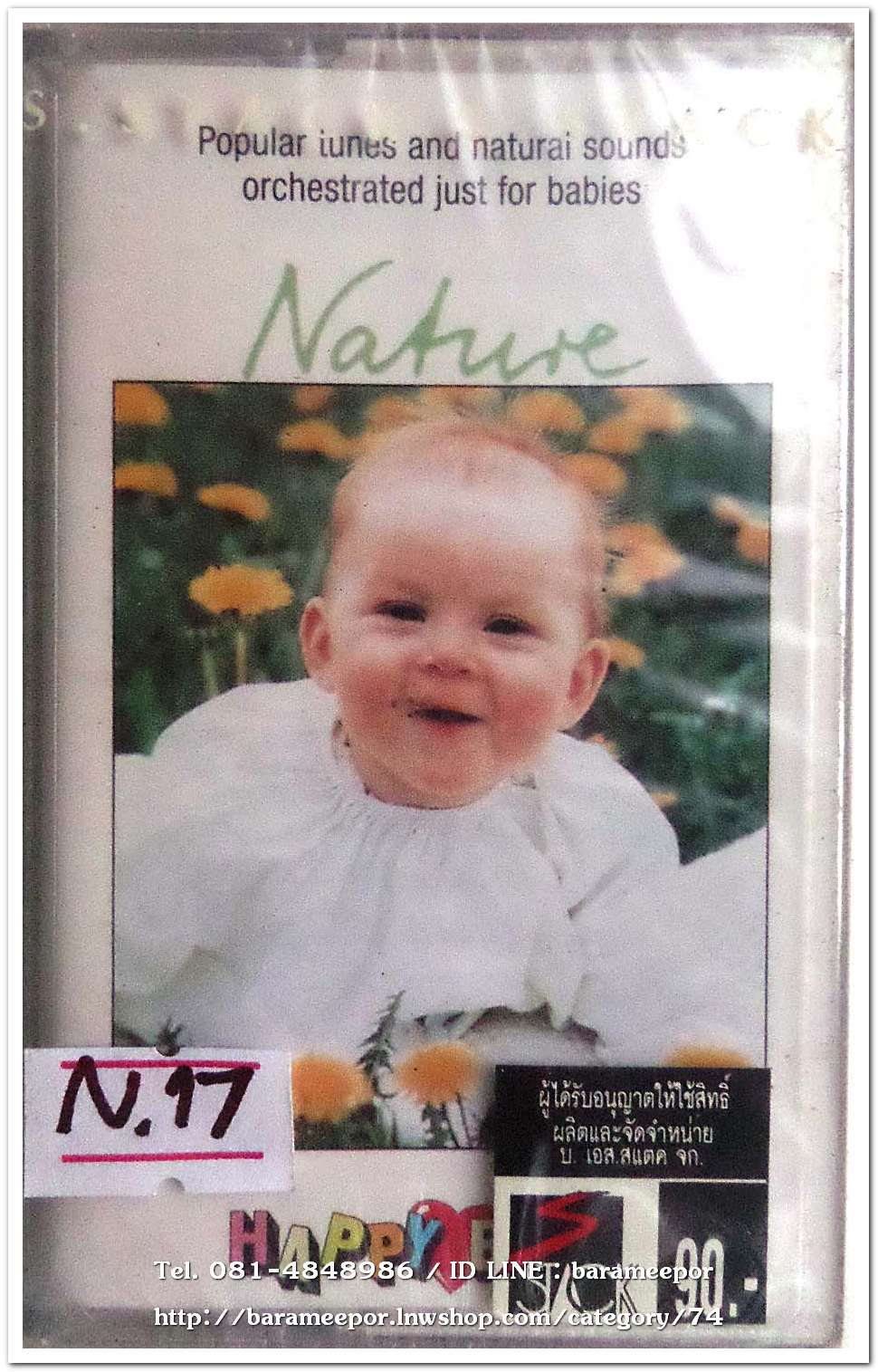 POPPULAR IUNES NATURAI SOUNDS ORCHESTRATED JUST FOR BABIES ชุด NATURE สภาพซีล