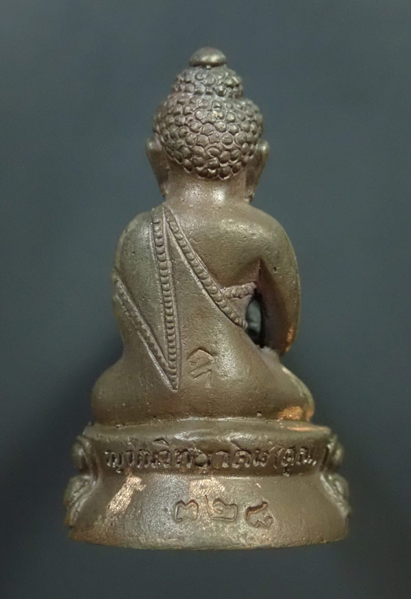 *กริ่งดังกังวาน* พระกริ่งญาณวิทยาคม2 หลวงพ่อคูณ วัดบ้านไร่ ปี 2557 รุ่นพรหมเทพ เนื้อนวะแก่ทองคำ หล่อดินไทย หมายเลข 328 (กริ่งดัง)