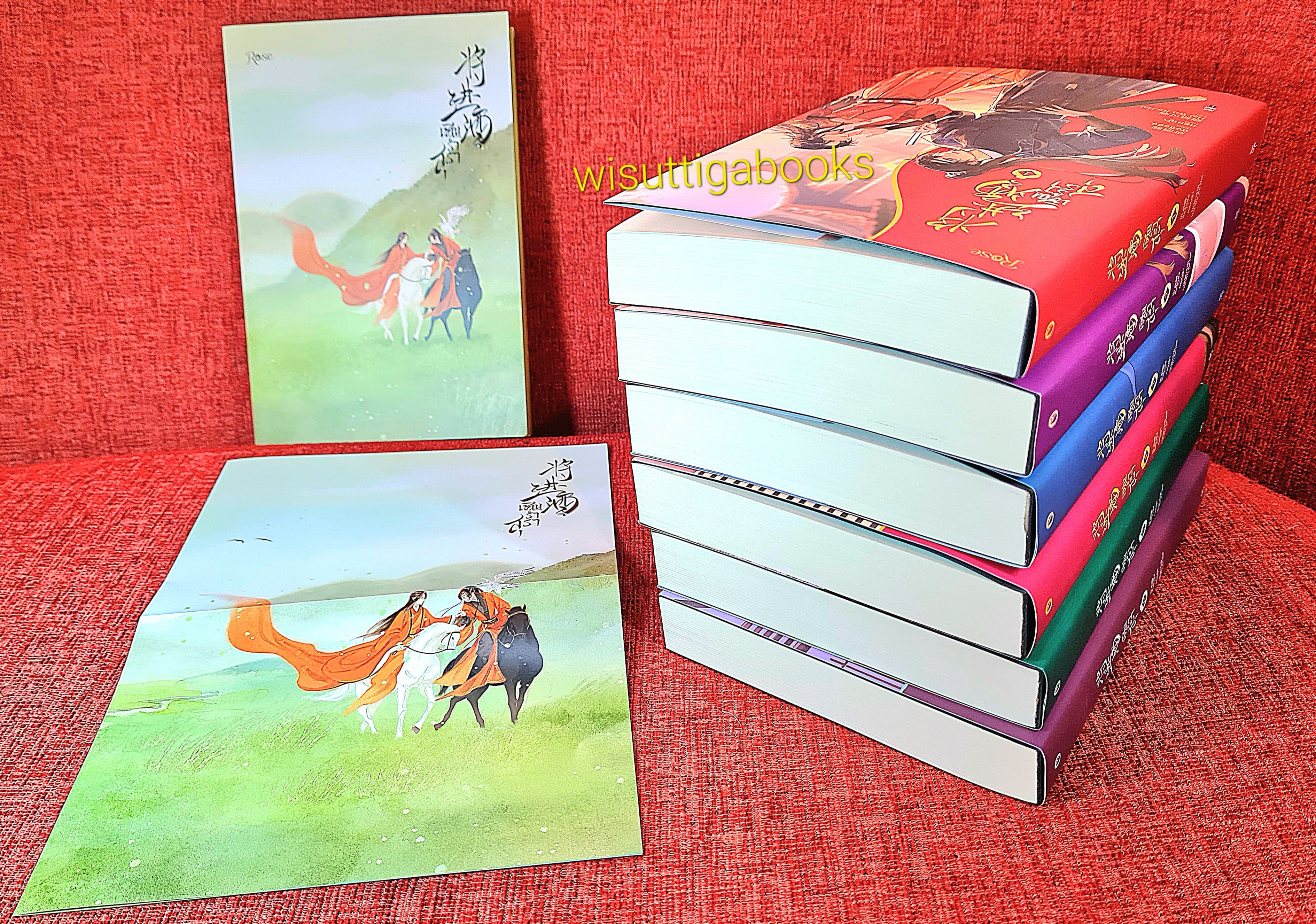 เชิญร่ำสุรา (6เล่มจบ+จิบิ+ที่คั่น+โปสการ์ดครบ) : ถังจิ่วชิง เขียน, กอหญ้า แปล