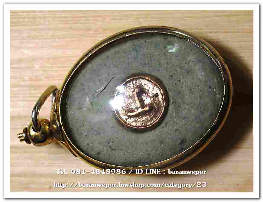 ไอ้ไข่ เด็กวัดเจดีย์ รุ่นสรงน้ำ 58 วัดเจดีย์ ลอคเก็ตใหญ่ ..6