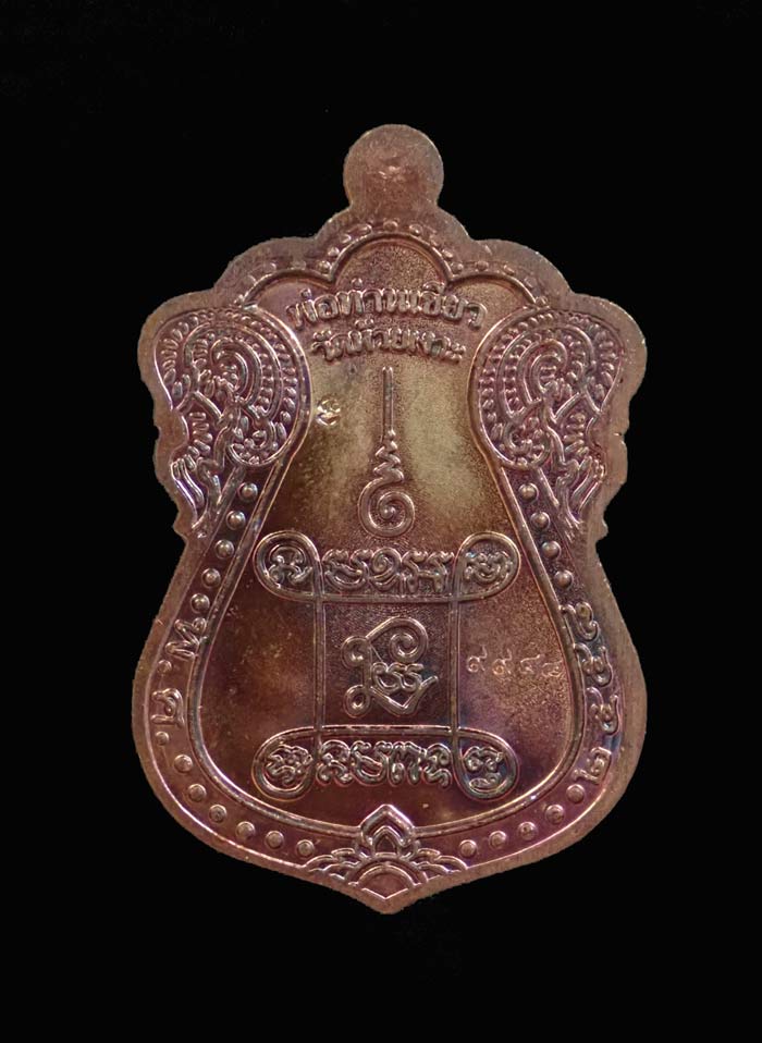 เหรียญเบญจภาคีพ่อท่านเขียว วัดห้วยเงาะ ปัตตานี (พิมพ์หลวงปู่เอี่ยม วัดหนัง) รุ่นกฐิน58 ปี 2558 เนื้อทองแดง หมายเลข 9948 ขนาดพระสูง 3.7 ซ.ม. พร้อมกล่องเดิม