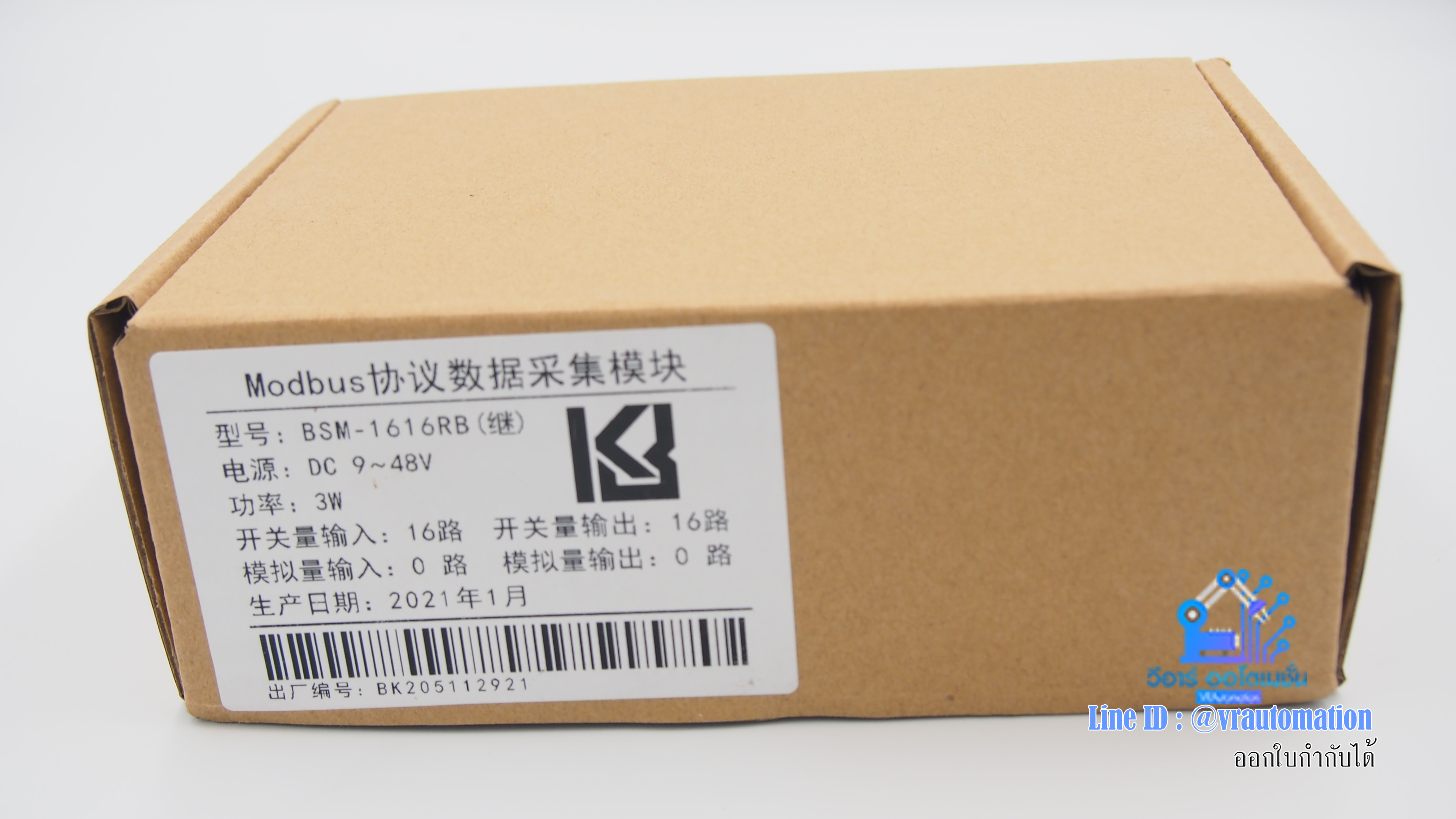 โมดูล Modbus I/O 16DI 16DO BSM-1616RB (Relay)