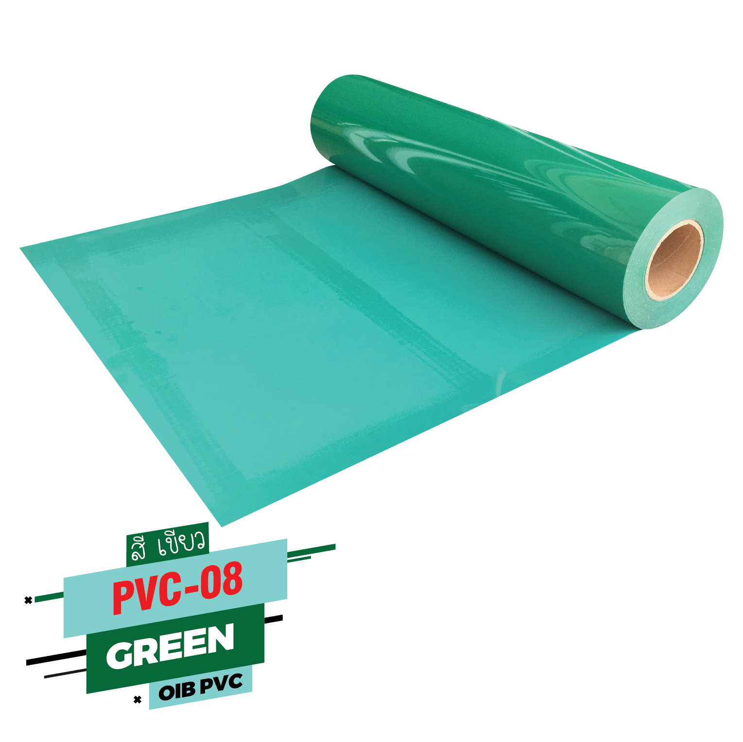 เฟล็ก ติดเสื้อ FLEX PVC เฟล็กรีดติดเสื้อกีฬา Flex PVC สีเขียว