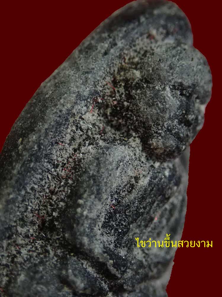 ชุดเนื้อว่าน 4 องค์หลวงปู่ทวด รุ่นวิเศษ60 อาจารย์นอง วัดทรายขาว ปัตตานี ปลุกเสก ปี 2541