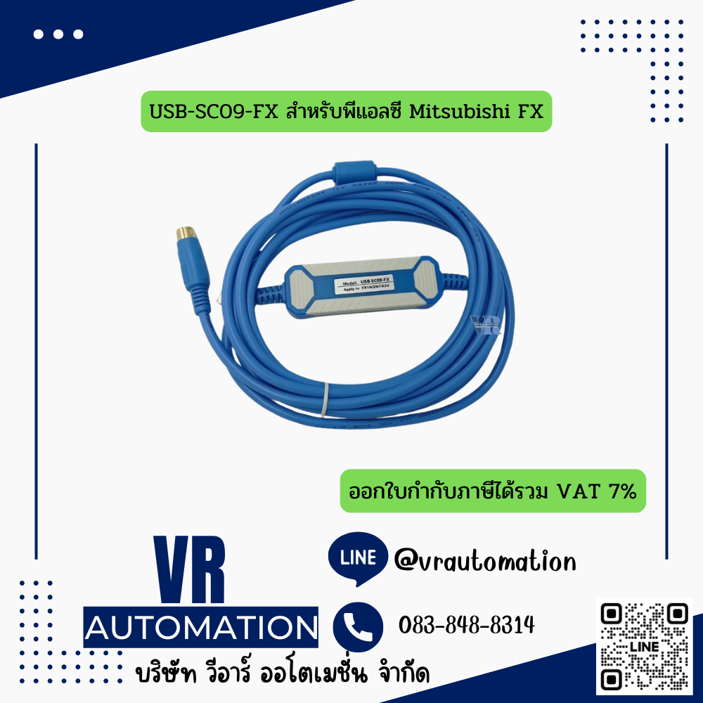 USB-SC09-FX สำหรับพีแอลซี Mitsubishi FX