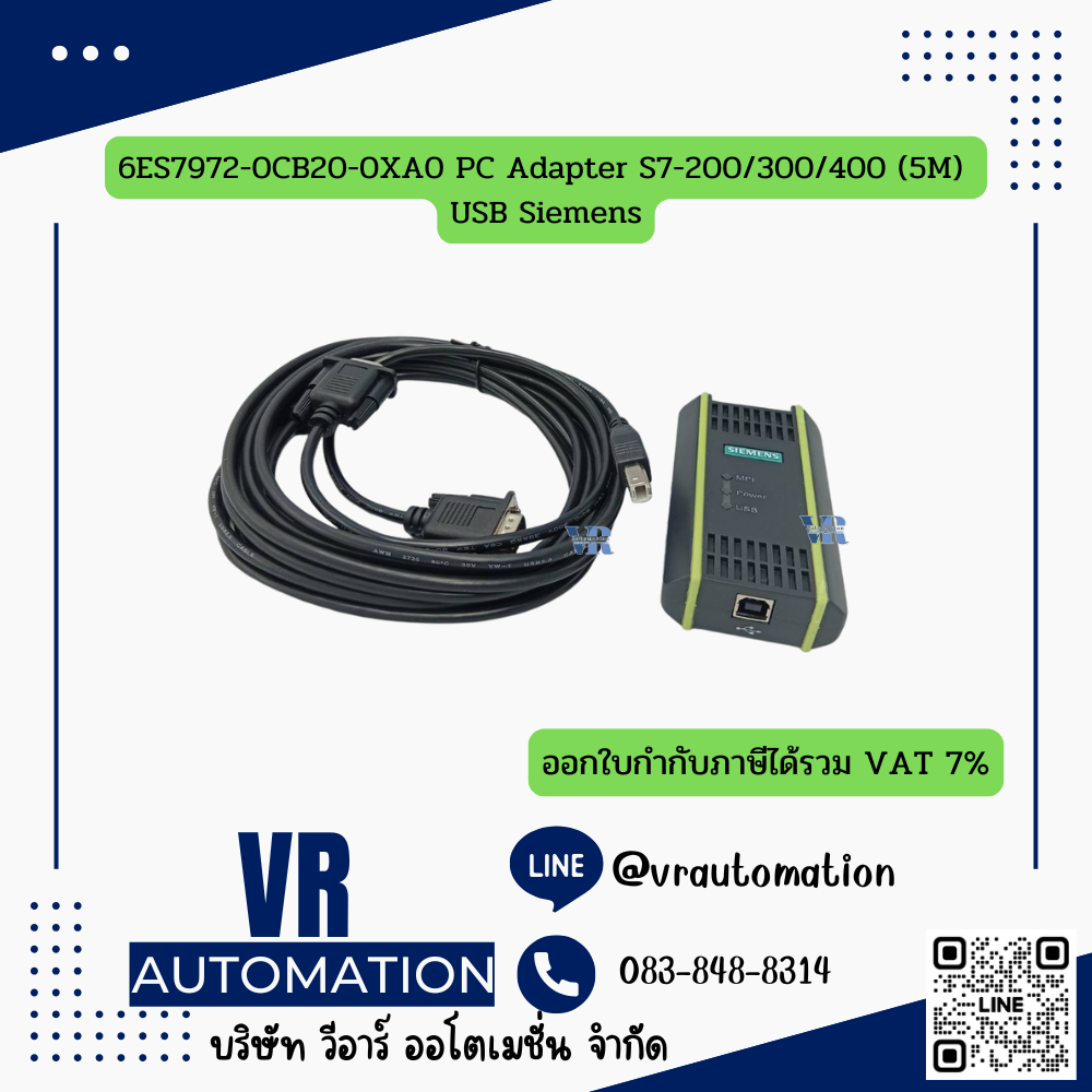 6ES7972-0CB20-0XA0 PC Adapter S7-200/300/400 (5M) USB Siemens