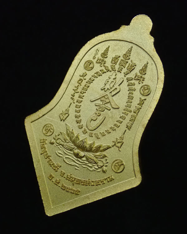 เหรียญกันชง หลวงพ่ออิฏฐ์ วัดจุฬามณี รุ่น 5 (เสริมมงคล) พิมพ์ใหญ่ ปี 2565 เนื้อทองแดงกะไหล่ทองลงยาสีแดง