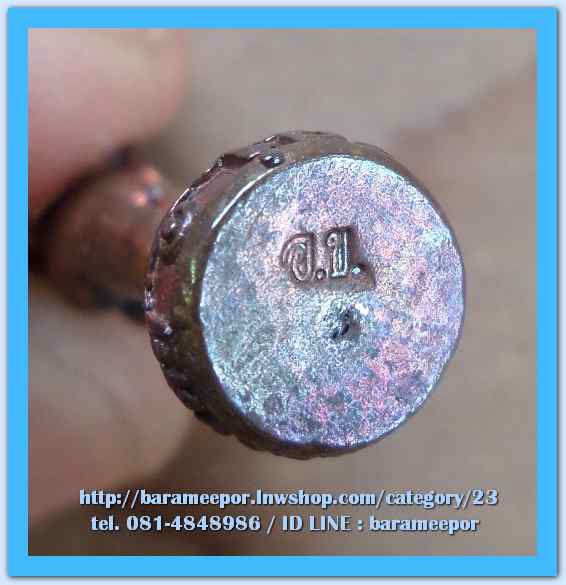 ไอ้ไข่ เด็กวัดเจดีย์ รุ่นรับทรัพย์ ปี 56 รูปหล่อ รุ่น 2 ขนาด 3 ซม. เนื้อทองแดง อข...2