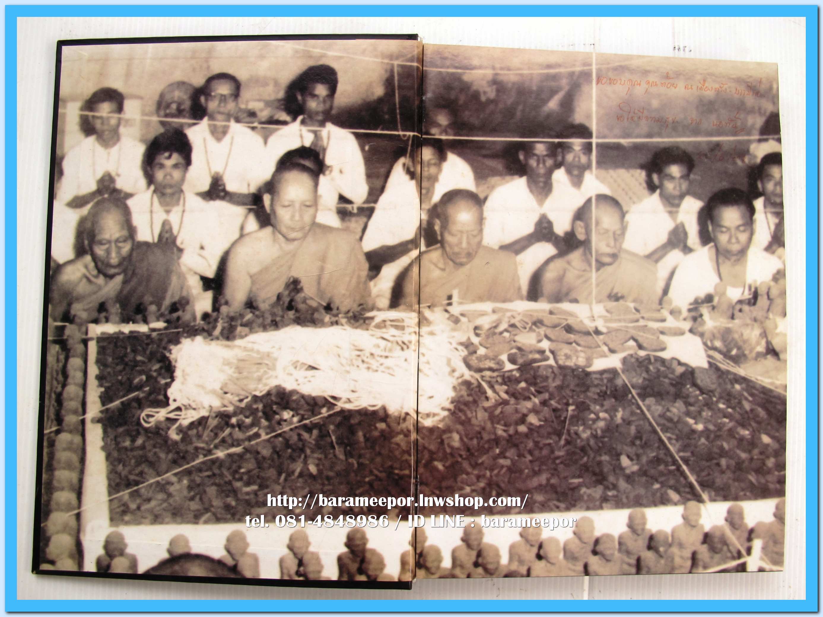 หนังสือ พระเครื่องจังหวัดพัทลุง โดยกฤชเชาว์ สินธุเจริญ (นอตั้น พัทลุง)