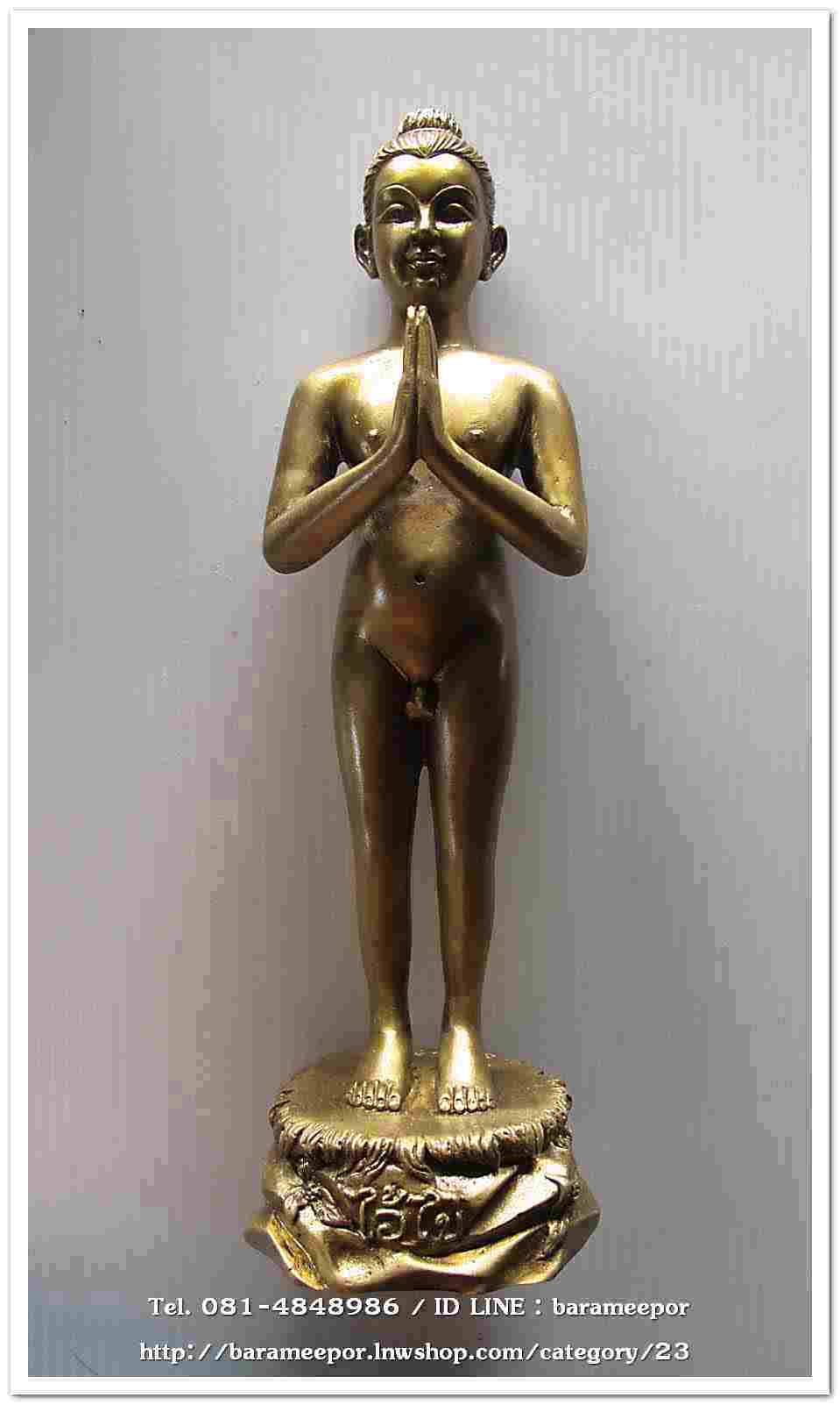 ไอ้ไข่ รุ่น ไอ้ไข่ กายสิทธิ์ เศรษฐีโคตรโคตร องค์บูชาฐานภูเขา ขนาด 9 นิ้วเนื้อสัมฤทธิ์เหลือง ออกวัดเสมาเมือง