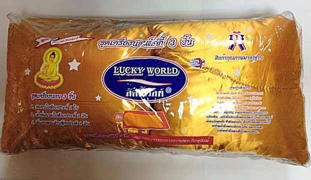 ชุดเครื่องนอนพระ 3 ชิ้น *รุ่นยอดนิยม