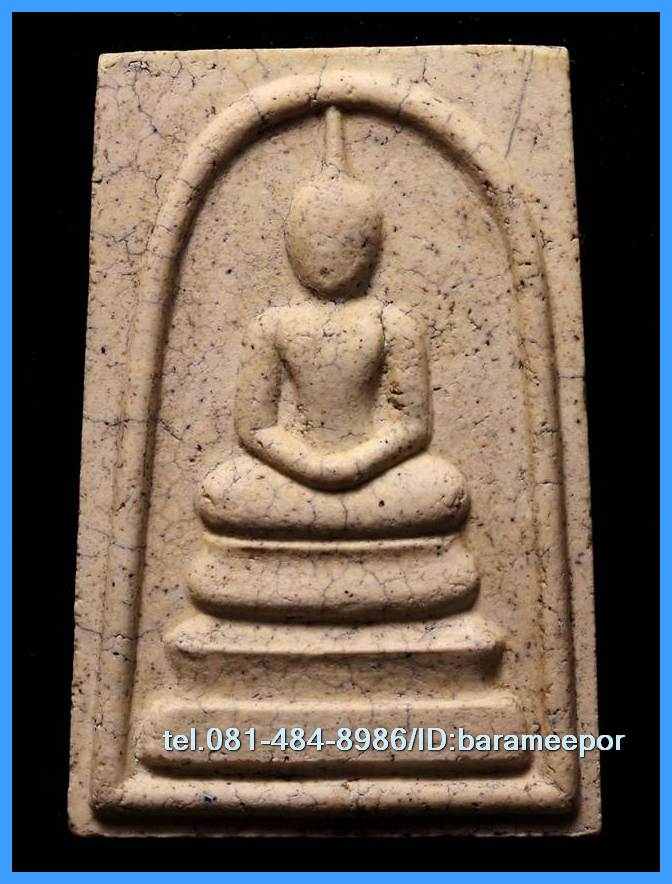 สมเด็จวัดระฆัง รุ่น 214 ปีเกิด พิมพ์พระประธาน (แตกลายงา) พร้อมกล่อง ปี พ.ศ.2545..1