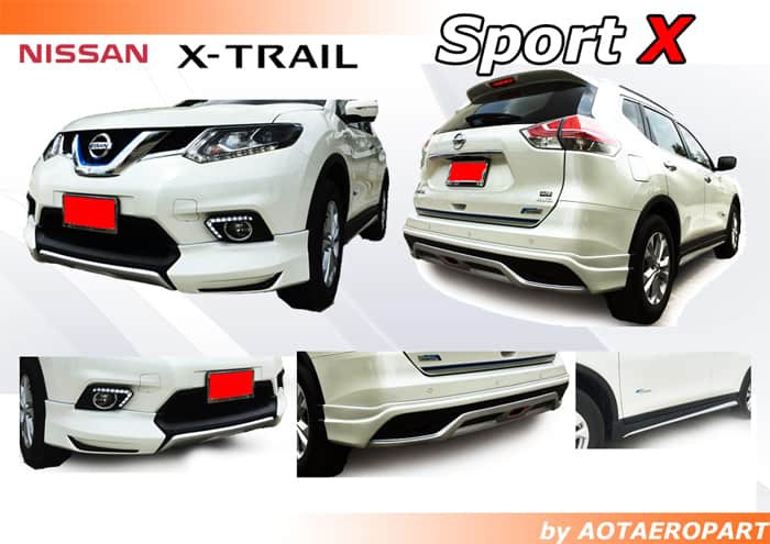 ชุดเเต่งสเกิร์ต รอบคัน NISSAN X-TRAIL