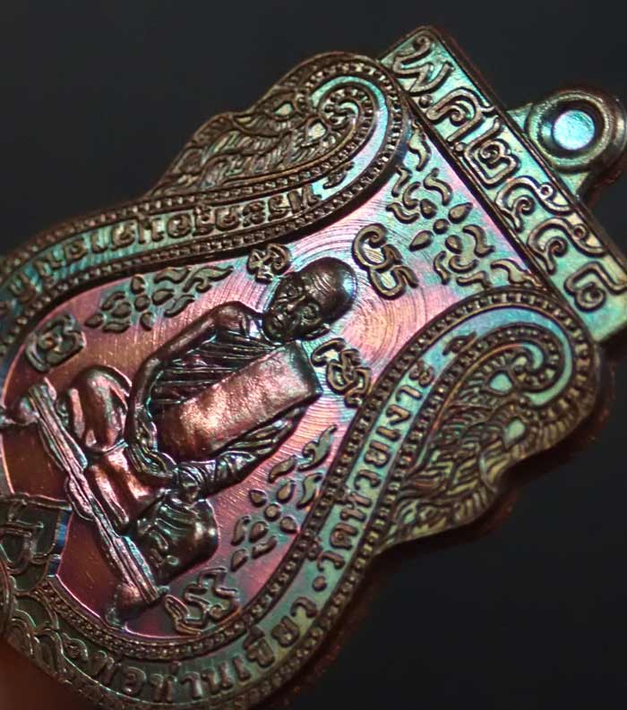 เหรียญเบญจภาคีพ่อท่านเขียว วัดห้วยเงาะ ปัตตานี (พิมพ์หลวงพ่อกลั้น วัดพระญาติ) รุ่นกฐิน58 ปี 2558 เนื้อทองแดง (ผิวรุ้ง) หมายเลข 9948 ขนาดพระสูง 3.8 ซ.ม. พร้อมกล่องเดิม