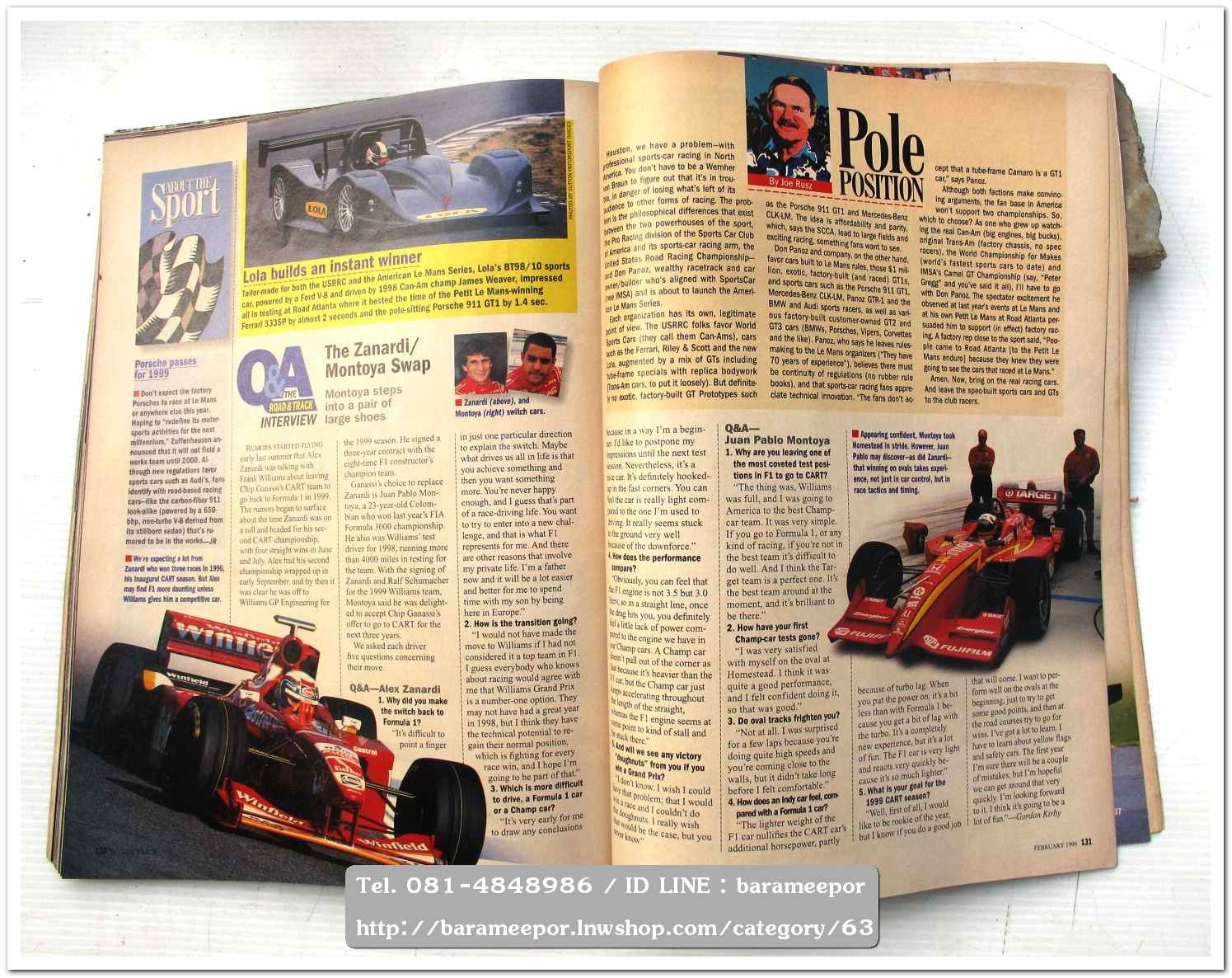 หนังสือนิตยสารรถยนต์ ไทย-เทศ มีหลายหัว หลายราคา