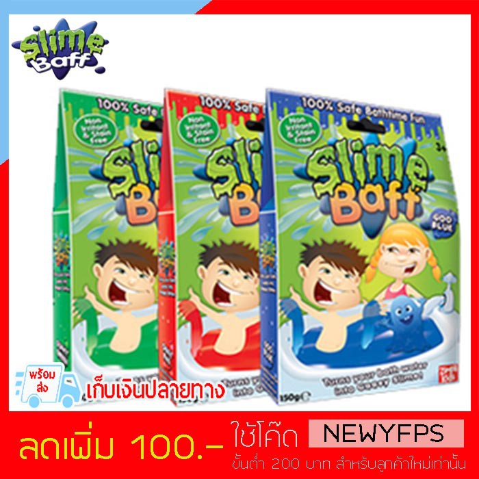 K308-K310(💰(เก็บเงินปลายทาง)💰) Slime Baff แท้ 150g สไลม์สำเร็จรูป ผงสไลม์ผสมน้ำกลายเป็นเจลลี่