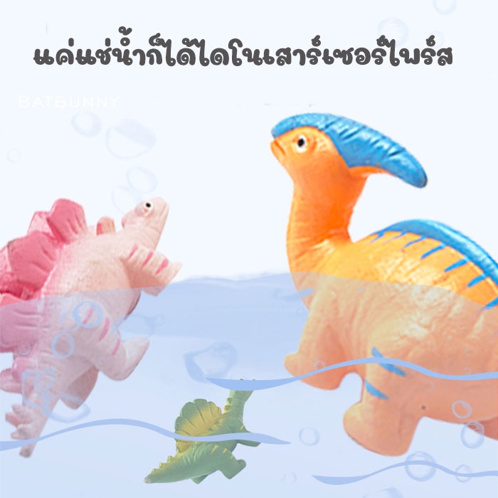 DI004-A ของแท้ ฟักไข่ไดโนเสาร์แช่น้ำ ขนาดจัมโบ้ ไข่ไดโนเสาร์เเช่น้ำ DINOSAUR EGG ฟักไข่ ไข่เซอร์ไพรส์ ของเล่น ไข่เซอร์ไพร