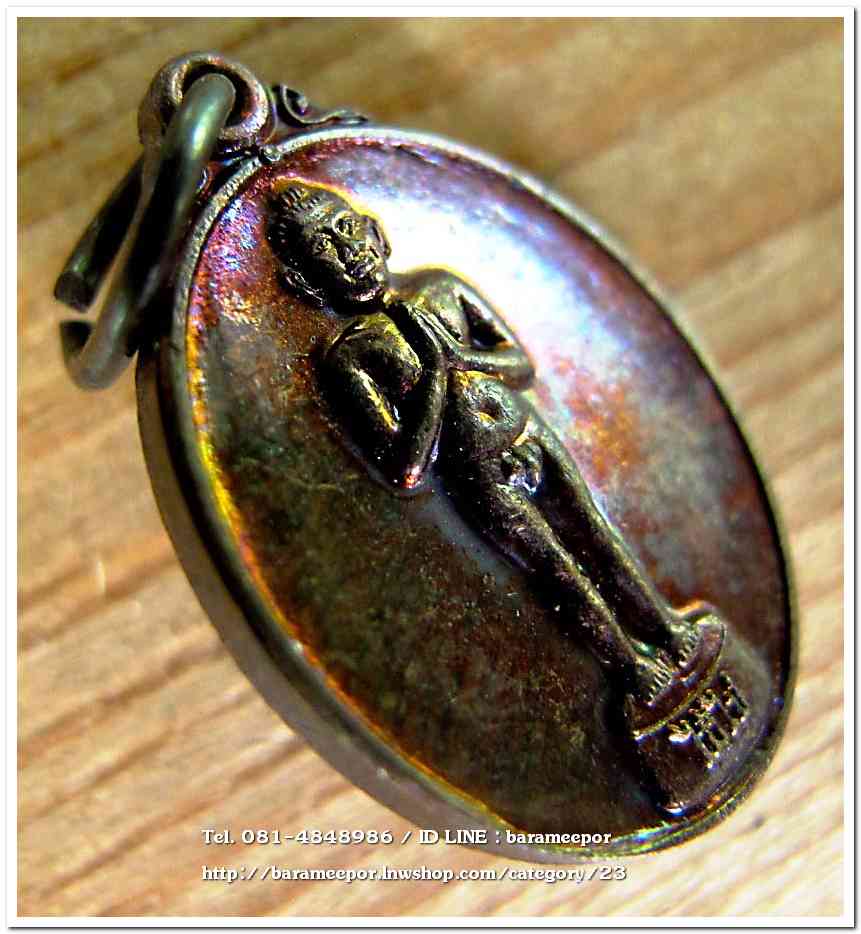 ไอ้ไข่เด็กวัดเจดีย์ เม็ดแตง พิมพ์เล็ก รุ่นรับทรัพย์ 56 เนื้อทองแดง พร้อมกล่องเดิมๆ..3