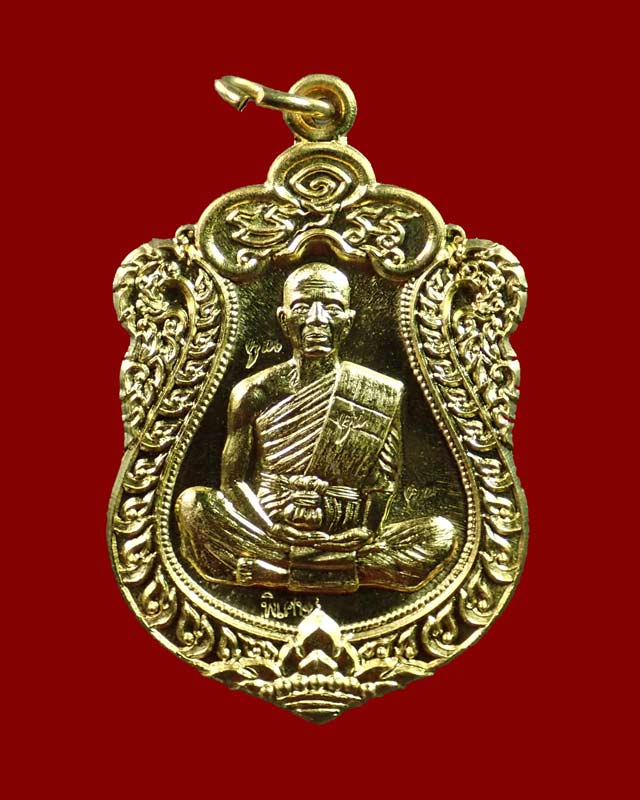 เหรียญเสมา EOD หลวงพ่อคูณ วัดบ้านไร่ รุ่นปาฏิหาริย์ EOD ปี 2556 เนื้อทองระฆัง (ถวายเกจิ) หมายเลข 932