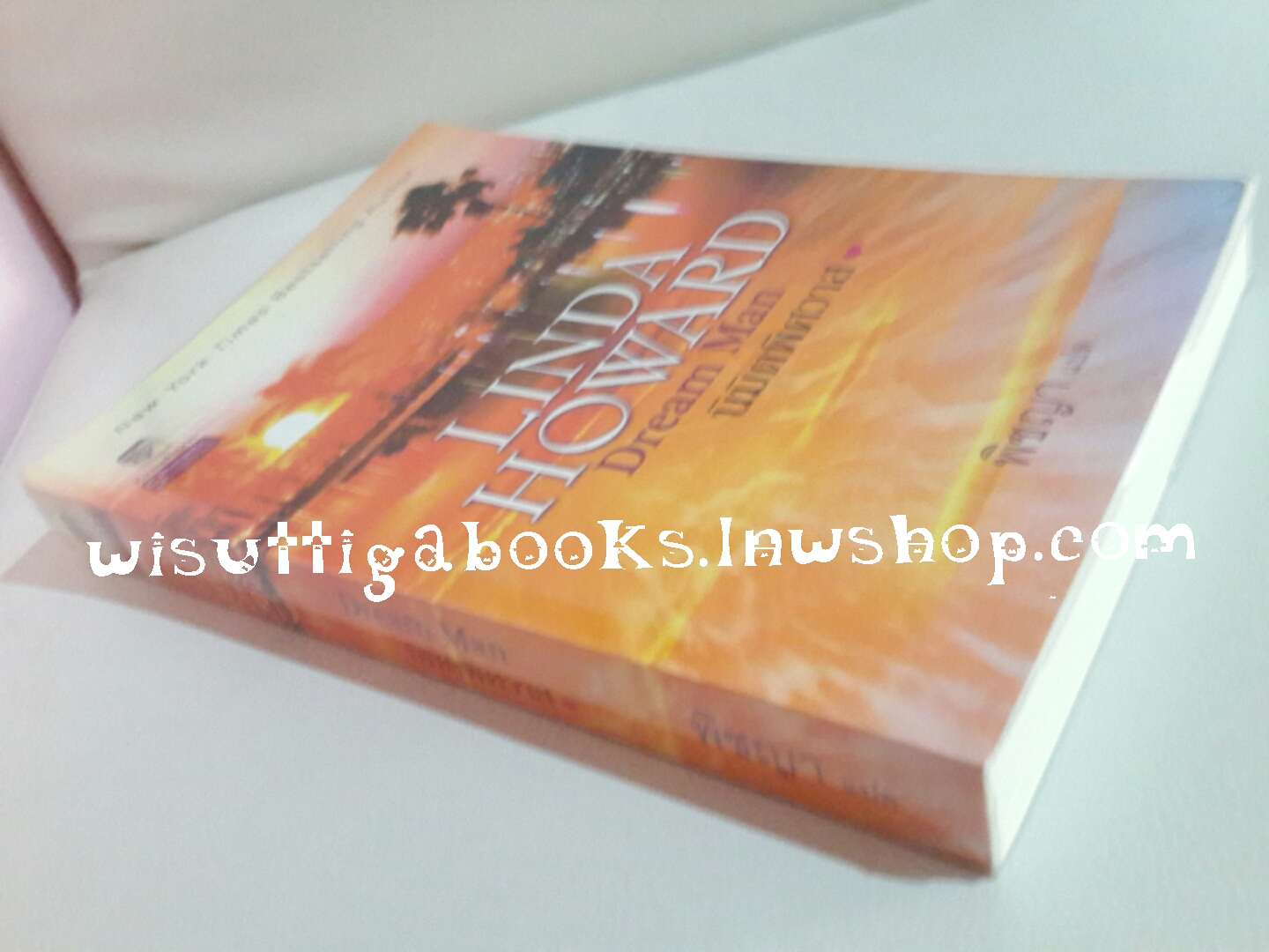 นิมิตพิศวาส Dream Man โดย Linda Howard