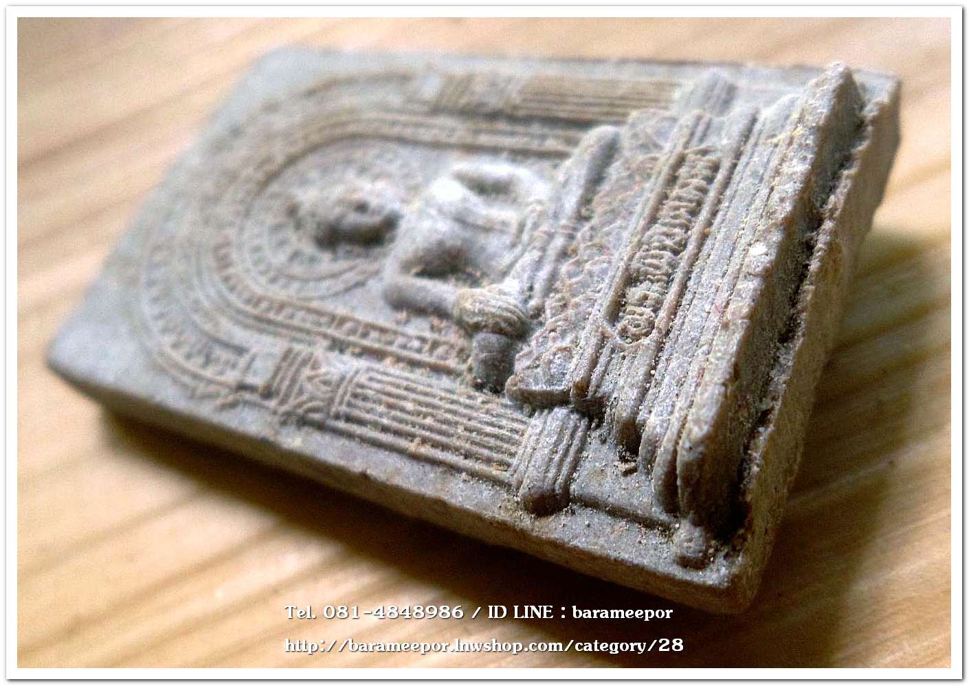 พระผงพิชิตมาร หลังยันต์กระบองไขว้ จัดสร้างโดยมูลนิธิธรรมธัช จ.ฉะเชิงเทรา ปี 2514 ..N3 (หลวงปู่ทิม วัดระหารไร่ ปลุกเสก)