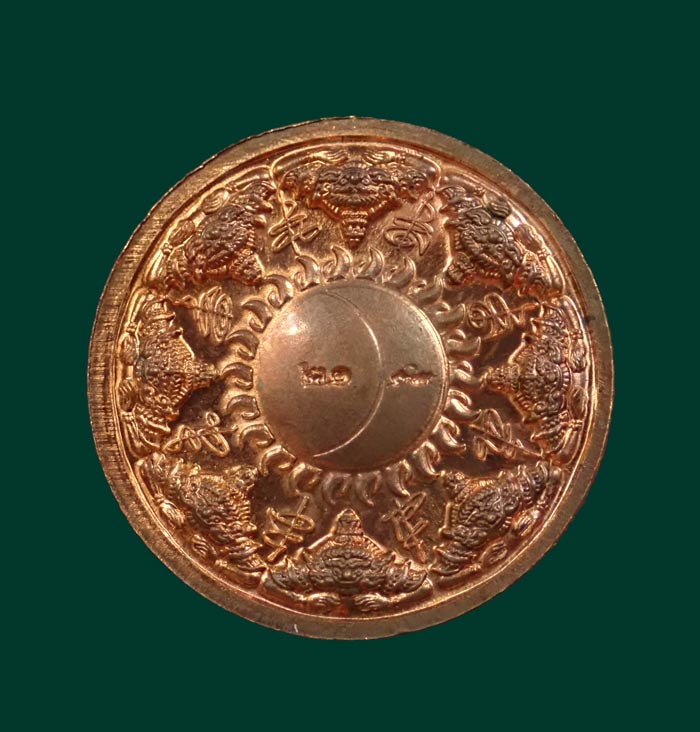 เหรียญโชติช่วง (พิมพ์เล็ก) องค์พ่อจตุคามรามเทพวิหารจังหวัดนราธิวาส ปี 2564 เนื้อทองแดงผิวไฟ (สำริด)