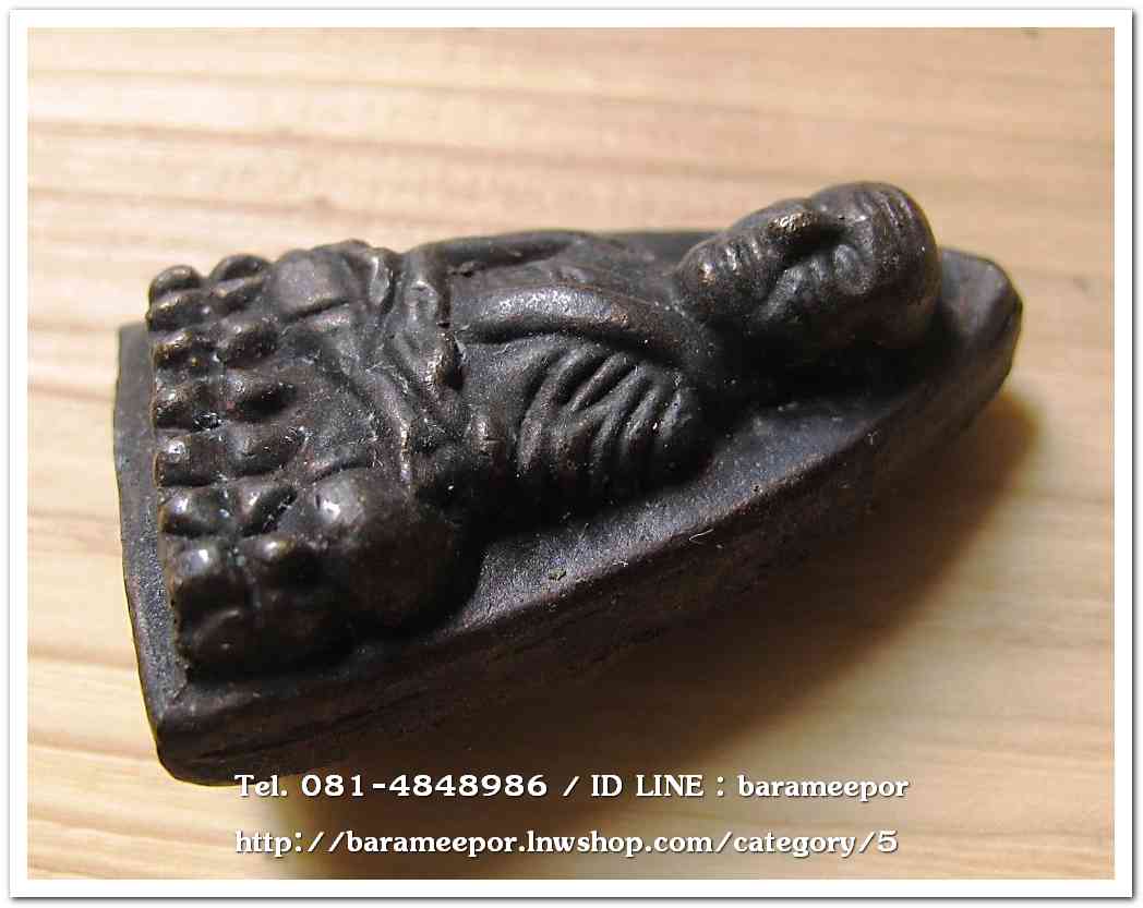 หลวงพ่อทวด อ.นอง เตารีดใหญ่ ๗๒