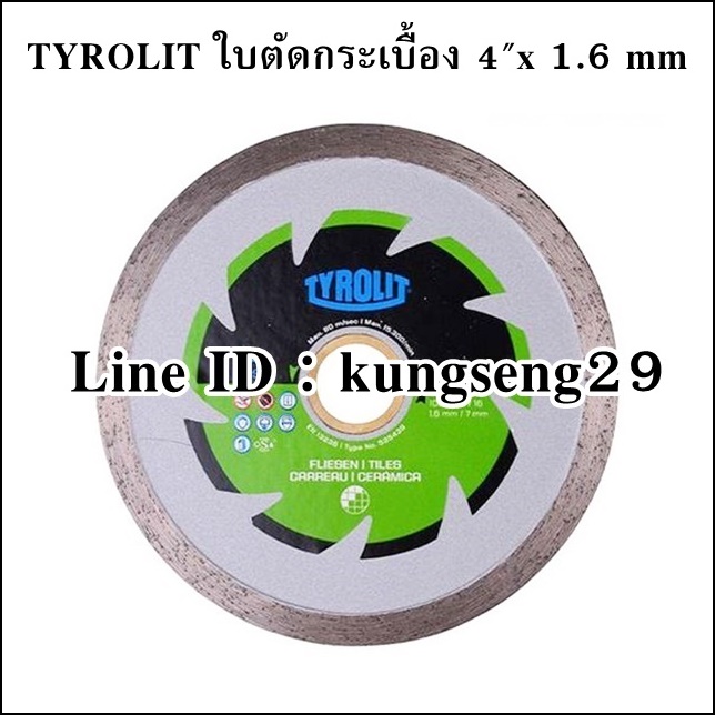 TYROLIT ใบตัดกระเบื้อง 4"x 1.6 mm