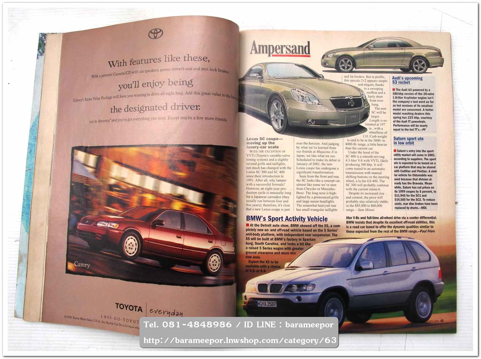 หนังสือนิตยสารรถยนต์ ไทย-เทศ มีหลายหัว หลายราคา