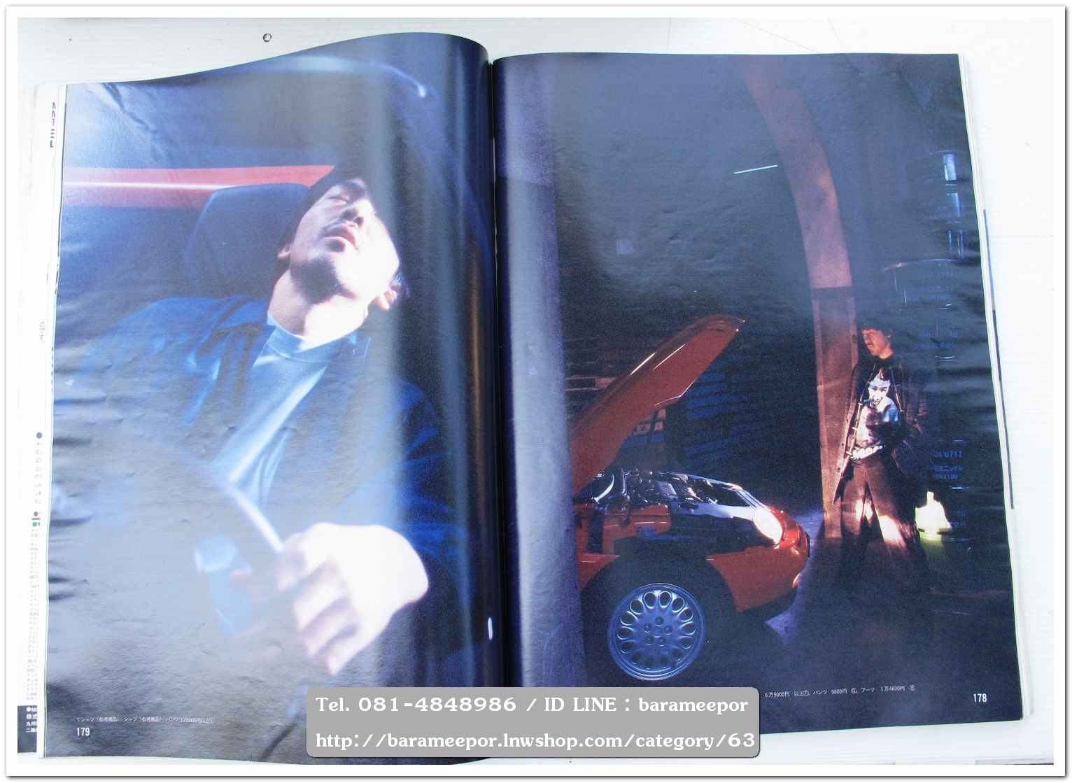 หนังสือนิตยสารรถยนต์ ไทย-เทศ มีหลายหัว หลายราคา