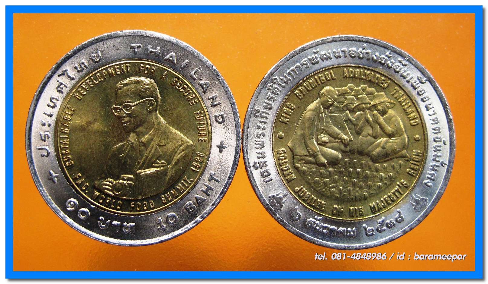 เหรียญ ชนิดราคา ๑๐ บาท อะกริกอล่า เฉลิมพระเกียรติ ในการพัฒนาอย่างยั่งยืน เพื่ออนาคตอันมั่นคง พ.ศ. ๒๕๓๙ เหรียญหายาก