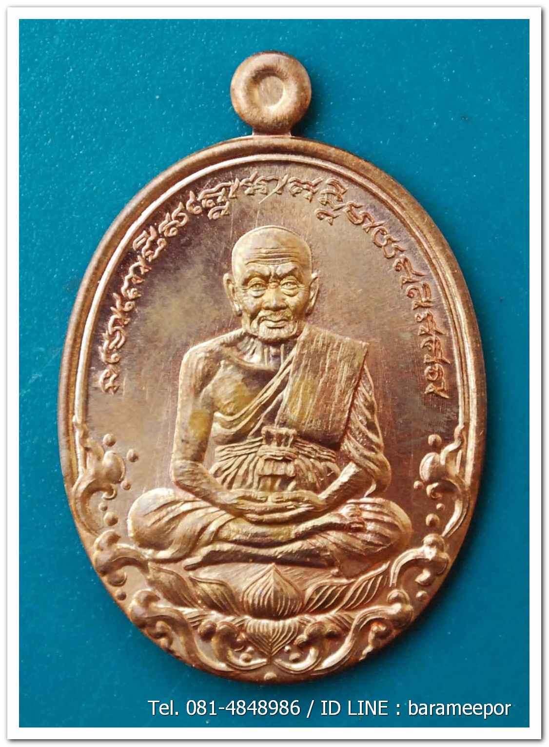 เหรียญหลวงพ่อทวด รุ่นบารมีหลวงพ่อทวด เหรียญรูปไข่ สร้างปี 2555 เนื้อทองแดงผิวไฟ...4