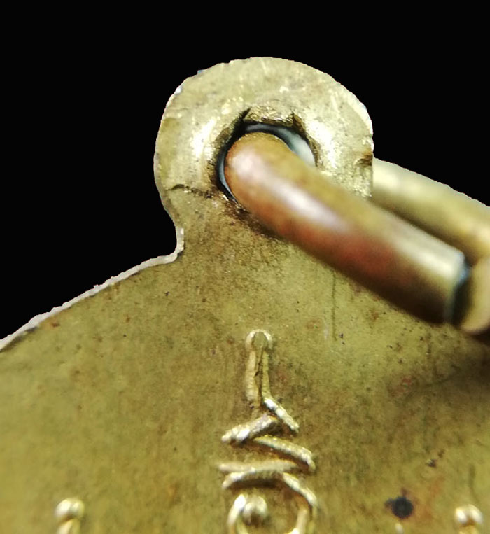 เหรียญพระครูนนทภัทรประดิษฐ์ (หลวงพ่อดิษฐ์) วัดอัมพวัน จ.นนทบุรี ปี2509 เนื้อทองฝาบาตร พิมพ์นิยม ยันต์อุแตก