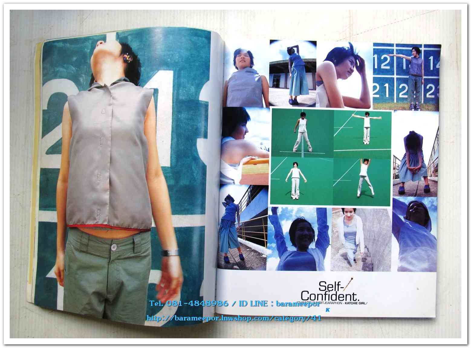 หนังสือ Katch เล่มที่ 11/1 ปี 1999