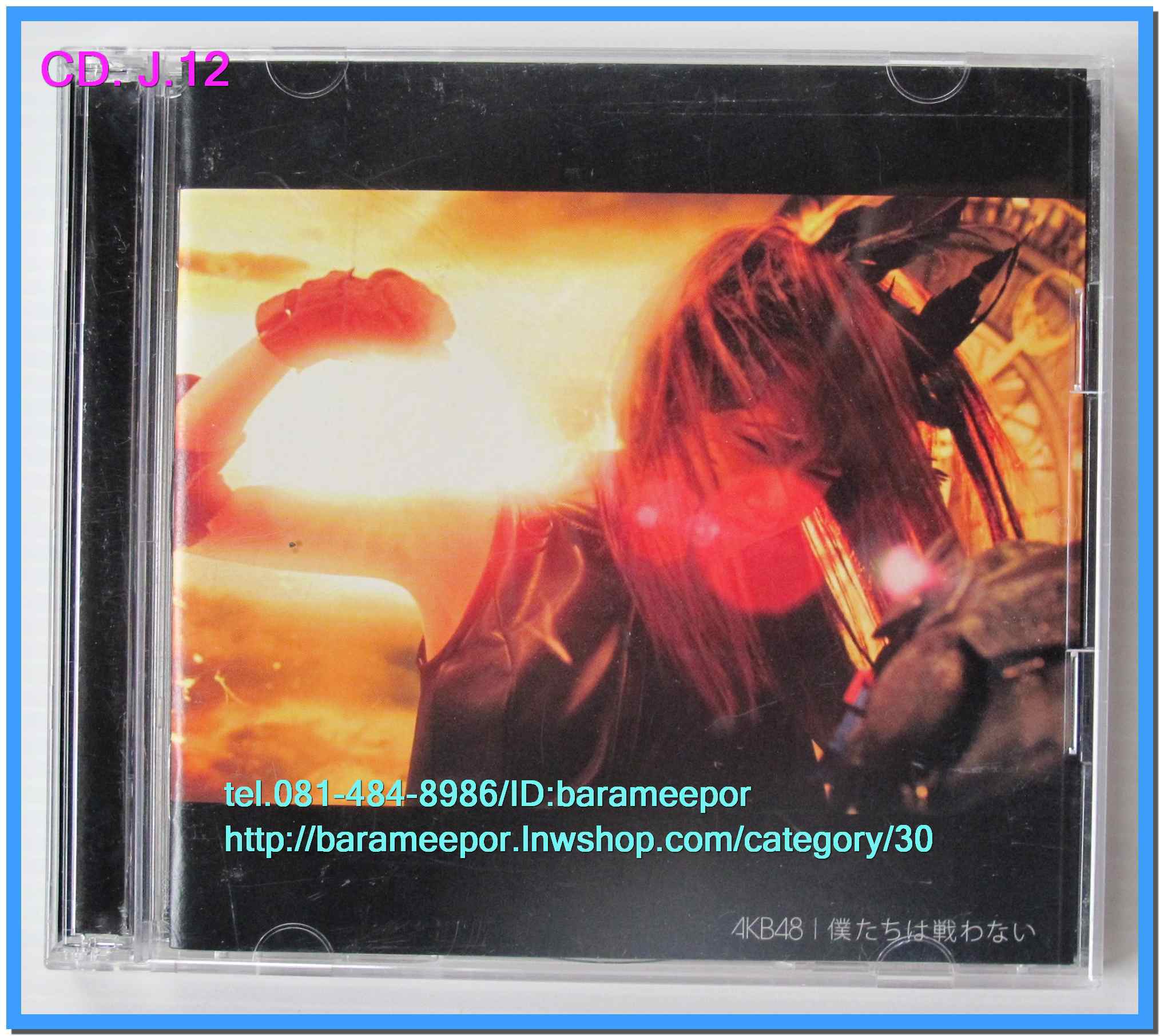 ซีดี.เพลงญี่ปุ่น #AKB48 Type A มี CD + DVD