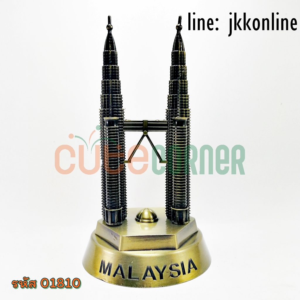 01810-โมเดลตึกแฝดเปโตรนาส 18ซม (ฐานกลม) - ฟรีค่าส่ง